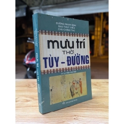 Mưu trí thời Tùy - Đường