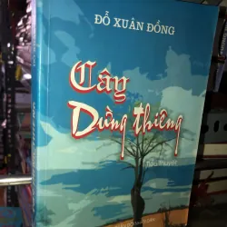 Cây dừng thiêng - Đỗ Xuân Đồng 