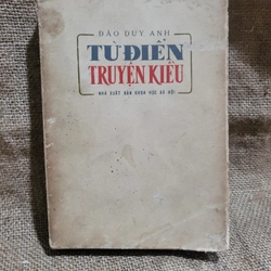 Từ điển Truyện Kiều Đào Duy Anh , xuất bản 1975 (Phụ lục Truyện Kiều_  Nguyễn Du)