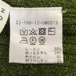 ESTNATION カーディガン - Hàng hiệu Authentic 773494