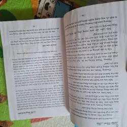 Thế giới hình ảnh của bé 975677