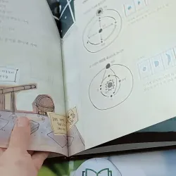 [Tặng nẹp góc] Truyện thiếu nhi Hàn Quốc: Danh nhân 14 -  지인지기 인물 이야기: 갈릴레이 731990