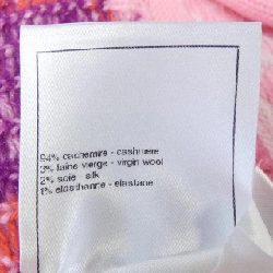 【Mã giảm giá】Áo khoác cardigan CHANEL 642930