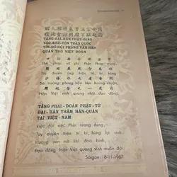 Tinh Minh Thi Cảo (sách in năm 1969) 565771