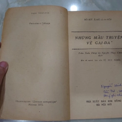 NHỮNG MẪU TRUYỆN VỀ GAI-ĐA.
 Bô-rít Ê-mê-li-a-nốp. Trần Tuấn Dũng, Nguyễn Thụy Cầm dịch 297165