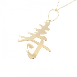 K18YG Necklace - Hàng hiệu Authentic 858051