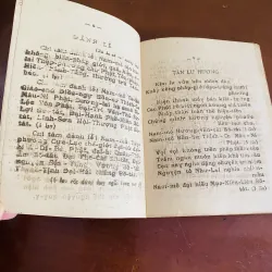 Mùa báo hiếu vu lan (1965) 976791