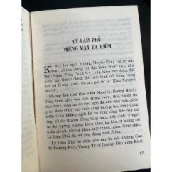 Truyện lịch sử Trung Quốc thời Đường - Ngô Hàm Bích