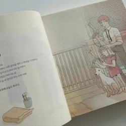 아빠는 몰라두 돼. 796389