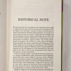 The Anubis slayings
- Book by Paul C. Doherty 746060
