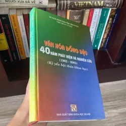 VĂN HÓA ĐỒNG ĐẬU, 40 NĂM PHÁT HIỆN VÀ NGHIÊN CỨU 937354