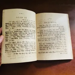 Mùa báo hiếu lễ vu lan (năm 1965)  723220