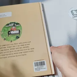 [Tặng nẹp góc] Truyện thiếu nhi Hàn Quốc: Danh nhân 18 -  지인지기 인물 이야기: 정약용 731995