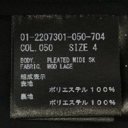 Thương hiệu Theory - Váy hàng hiệu Authentic 825579