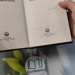 Guide de Conversation Français-Russe - Y.G. Ovsienko & J.P. Dussaussois 749405