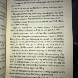 Viên ngọc kề bên - Khốn Ỷ Nguy Lâu 1019405