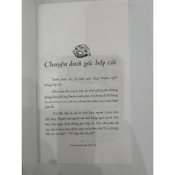 Xóm Đồ Chơi (Tập truyện đồng thoại) 550371