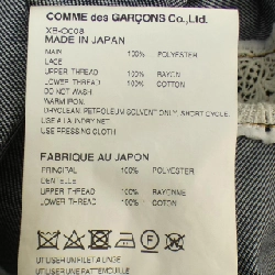 【Mã giảm giá】JUNYA WATANABE ワンピース 650859