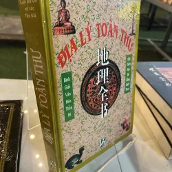 ĐỊA LÝ TOÀN THƯ - LÊ KHÁNH TRƯỜNG, LÊ VIỆT ANH