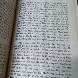 Phổ Môn Giảng Lục 518315