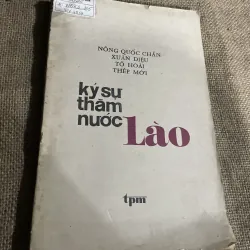 Ký sự thăm nước Lào - NÔNG QUỐC CHẤN - XUÂN DIỆU - TÔ HOÀI - THÉP MỚI
