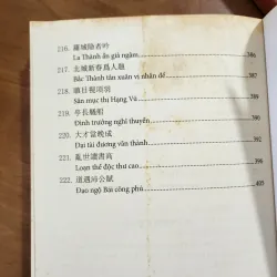 Thơ nguyễn hành | trung tâm nghiên cứu quốc học  977677