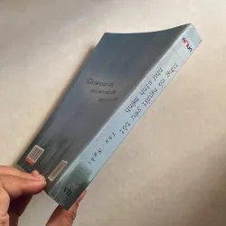 Tường có người yêu tôi như sinh mệnh - Thư Nghi 755073