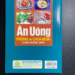 Combo 3 cuốn sách Trông hoa+ Ăn uống dinh dưỡng + chế biến sinh tố 360593