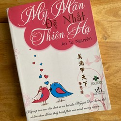 Mỹ mãn đệ nhất thiên hạ