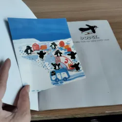 sách Ehon Nhật Bản có tên Dodge, Chú Chim Cánh Cụt Thích Trượt Băng  1031836