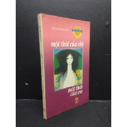 [Phiên Chợ Sách Cũ] Một thời của chị một thời của em Đoan Khánh 1999 2303
