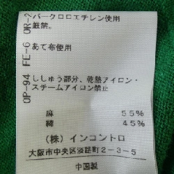 Áo khoác cardigan Vivienne Westwood RED LABEL - Hàng hiệu Authentic 815695