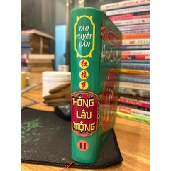 Hồng lâu mộng -Tào Tuyết Cẩn 782994