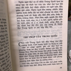 TRI THỨC VĂN HÓA TRUNG QUỐC 443797