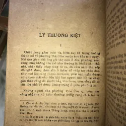 Những vì sao đất nước tập 1 - Văn Lang - Nguyễn Anh - Quỳnh Cư 1005413