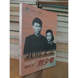 Sách tiếng Trung 23 739295