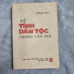 Về tính dân tộc trong văn học | Thành duy