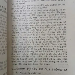 CHẶT XIỀNG 999533
