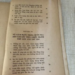 Lịch sử phong trào cộng sản và công nhân quốc tế 969969