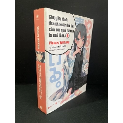 [Phiên Chợ Sách Cũ] Chuyện tình thanh xuân bi hài của tôi quả nhiên là sai lầm 9 2019 - Wataru Watari 0506