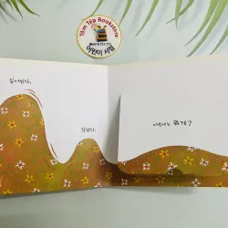 Set 0 꼬꼬마 수학자 – Bộ toán tư duy đầu đời cho bé 1035372