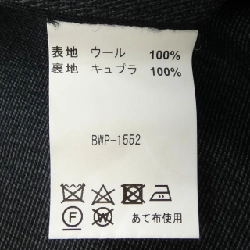 Quần TOMORROW LAND - Hàng hiệu Authentic 894330