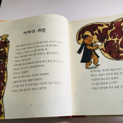 ✨📚 SÁCH TRUYỆN CỔ TÍCH KINH ĐIỂN TIẾNG HÀN QUỐC 📚✨ 544050