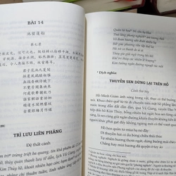 Kinh thành Huế ttong thi họa. Hoàng đế Thiệu Trị và Ngự đề đồ hội thi tập.  493377