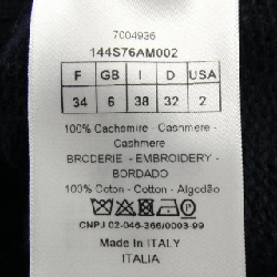 クリスチャンディオール CHRISTIAN DIOR ESSENTIALS 144S76AM002 ニット - Hàng hiệu Authentic 773868