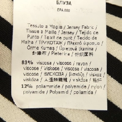 Áo sơ mi ngắn tay Max Mara - Hàng hiệu Authentic 775049