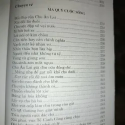 Tà không thắng chánh 1021417