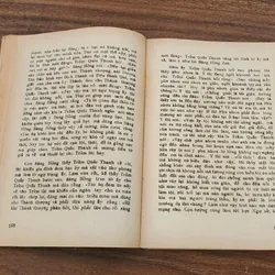 Tác phẩm VH cổ điển Trung Quốc: VẠN HUÊ LẦU DIỄN NGHĨA (trọn bộ 1 cuốn) 731857