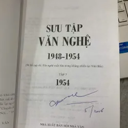 SƯU TẬP VĂN NGHỆ 1948 - 1954 (HỮU NHUẬN & LẠI NGUYÊN ÂN) 966493