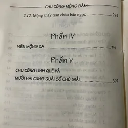 Công Chu Mộng Đàm – Sách Giải Mộng Nổi Tiếng Trung Quốc 592098